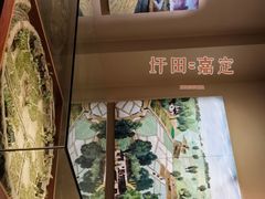 -嘉定博物馆