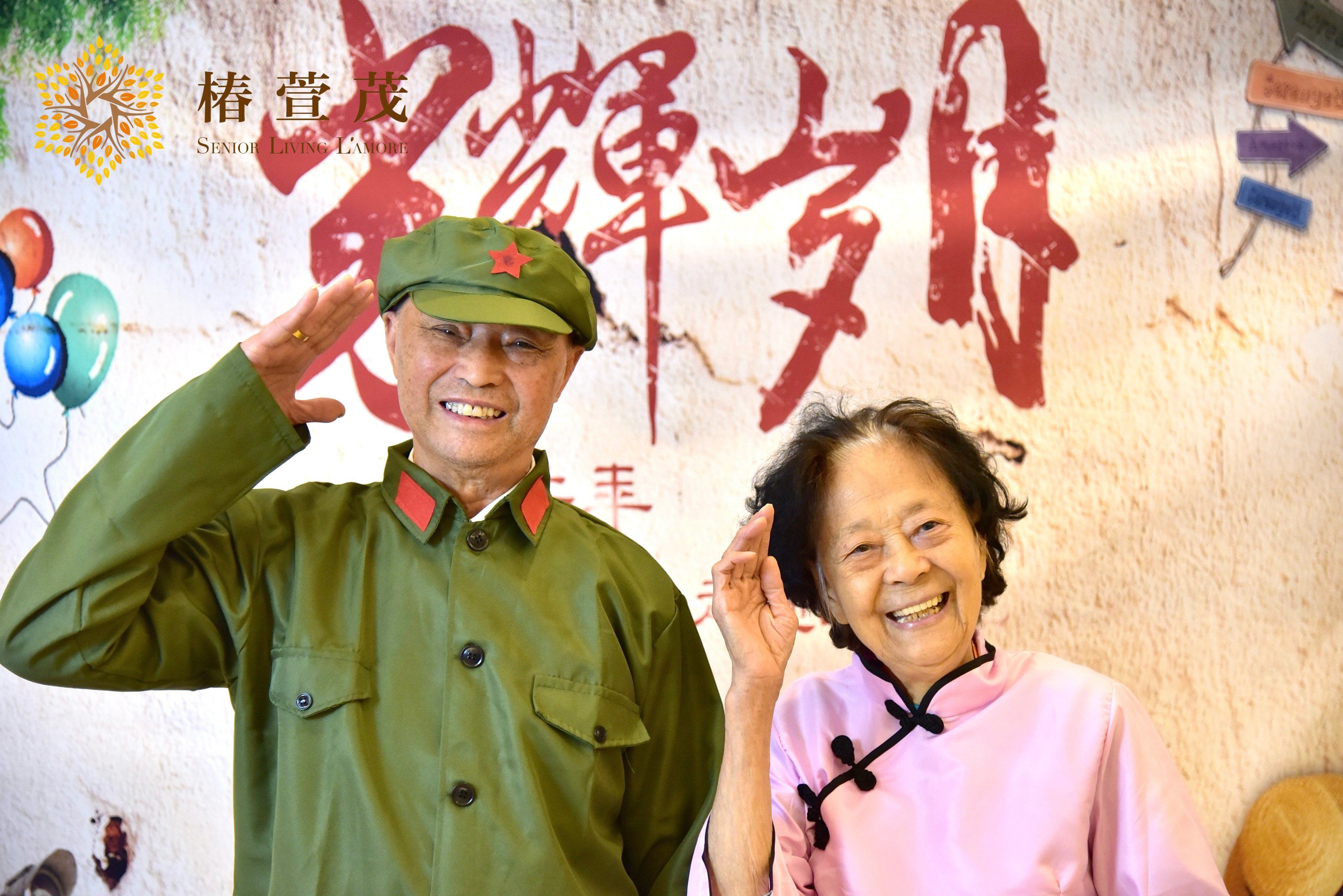我们曾经也年轻过