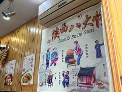 -手擀菠菜面(西康路店)