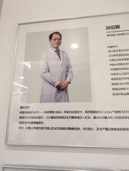 -ZELL·泽尔医疗美容