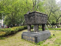 -温江公园