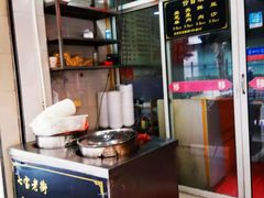 -七宝老街水磨汤圆(瞿溪路店)