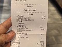 -星巴克(深圳北站B5检票口)