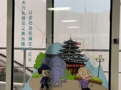 -浦口码头(轮渡站)