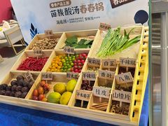 -海底捞火锅(高科广场店)