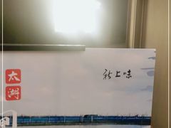 -上味·小海小鲜(中联店)