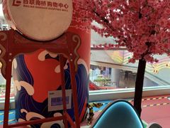 -百联南桥购物中心