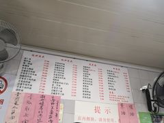 -老地方面馆(思南路店)