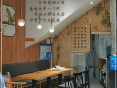 -小桃园·豆浆油条(复兴中路店)