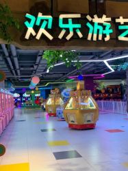 -宝燕乐园(闵行旗舰店)