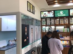 -瑞派宠物医院(锦江店)