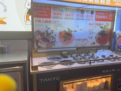 -探鱼·鲜青椒爽麻烤鱼(领展购物广场店)