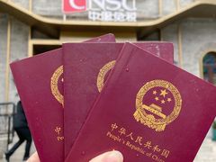 -国药中服免税(北京坊店)