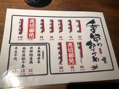 -千代武日本料理(爱建店)