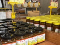 -苏州市吴中区光福窑上花果蜜饯厂