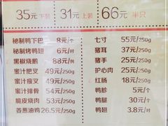 -陈光记烧腊(长寿路店)