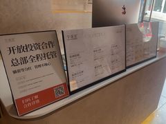 -宁采臣Sleep·采耳·SPA放松馆(湖里万达店)