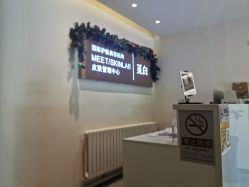 -康颜SPA自然疗愈皮肤管理中心