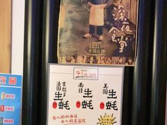 -鳗鱼家·深夜食堂(军博店)