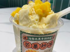 -虎婆冷饮店·海南特色炒冰(三亚湾店)