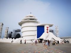 -北戴河碧螺塔海上酒吧公园