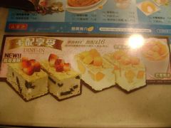 -许留山(梳士巴利道店)