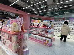 -微店Park(上海静安大悦城店)