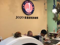 -JOJO实景沉浸侦探剧本杀(大悦城店)