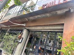 -O'mills Sourdough Bakery&Bistro(永嘉路店)