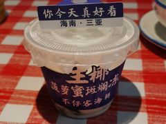 -琼大师东方烤乳猪(亚特兰蒂斯店)