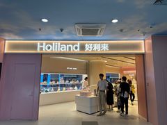 -好利来(上海长宁龙之梦店)