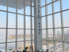 -朵云书院(滴水湖店)