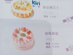 -元祖食品GANSO(常州新北区店)