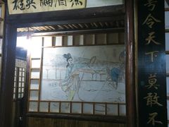 -风波庄(石景山店)