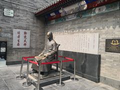 -古文化街旅游区