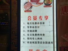 菜单-小六汤包(万和城店)