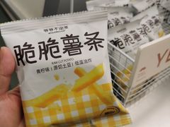 -爷爷不泡茶 NOYEYENOTEA(长沙五江天街店)