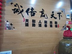 等位区-静和鱼庄