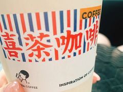 咖啡拿铁-喜茶(青岛金狮广场店)