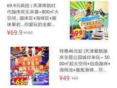 -陈傻子餐厅(世纪都会店)