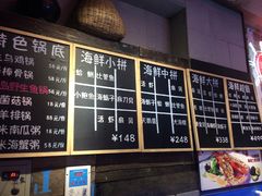 -船梆煮•蒸汽海鲜·生腌干蒸(五四广场店)