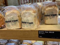 -PAPER STONE BAKERY(天汇广场店)