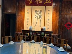 -温汤发糕(温汤店)