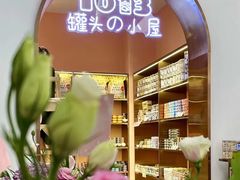 -1013 PET SHOP精品宠物商店(丁香店)