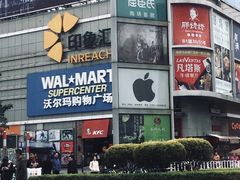 -沃尔玛购物广场(南城印象汇店)
