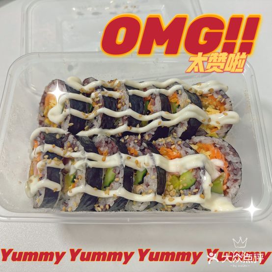 卡其瓦寿司·糯叽叽麻糍·紫菜包饭(天津大学店)