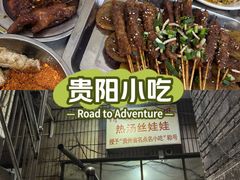 -小云凤热汤丝娃娃