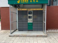 -中国政法大学(昌平校区)