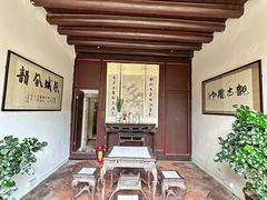 -载阳客栈