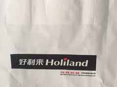 -好利来(欧亚商都店)